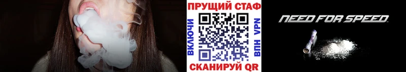 Купить наркотики цена Одинцово ГАШ  Конопля  COCAIN  Codein  Меф  A-PVP 