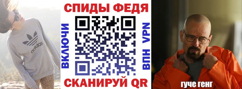 АМФЕТАМИН Розовый Одинцово