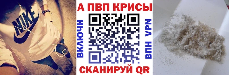 A PVP Соль Одинцово