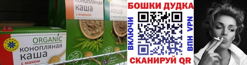 даркнет сайт  Одинцово  kraken маркетплейс  Еда ТГК марихуана 