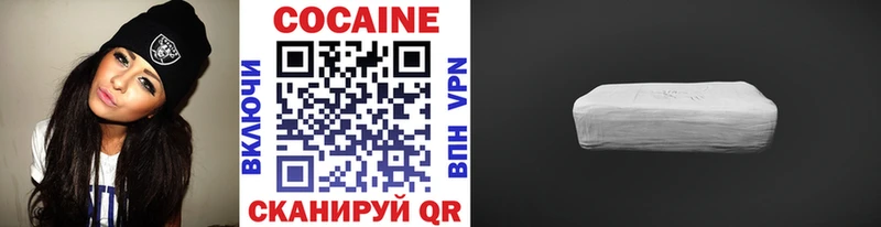 COCAIN 99%  Одинцово 