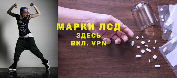 PSILOCYBIN Бугульма
