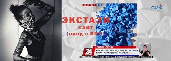 PSILOCYBIN Бугульма