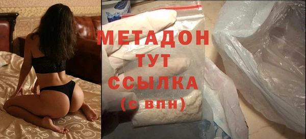 apvp Бронницы