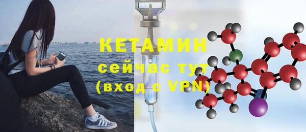 хмурый Богородицк