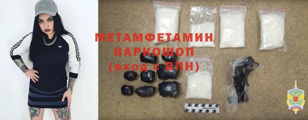PSILOCYBIN Бугульма