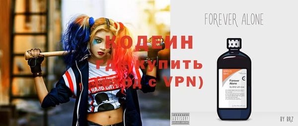 apvp Бронницы