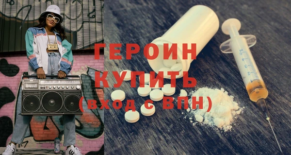 PSILOCYBIN Бугульма