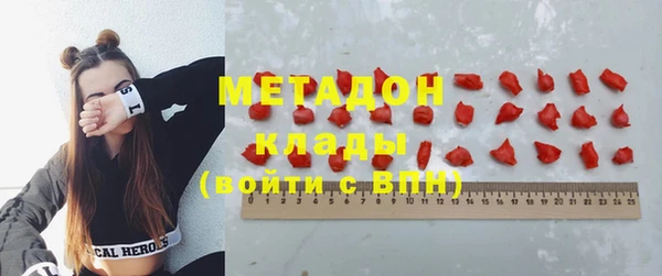 apvp Бронницы