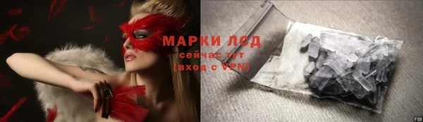 apvp Бронницы