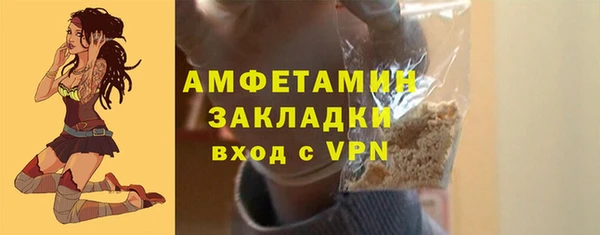 PSILOCYBIN Бугульма