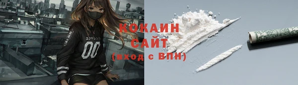 PSILOCYBIN Бугульма