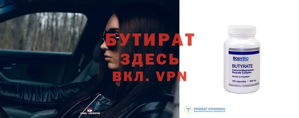 хмурый Богородицк