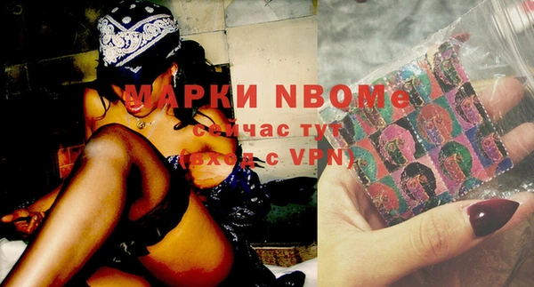 apvp Бронницы