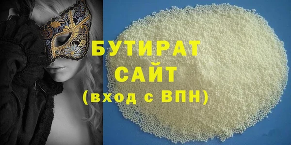 apvp Бронницы