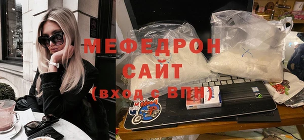 apvp Бронницы