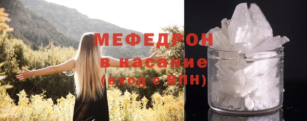 apvp Бронницы