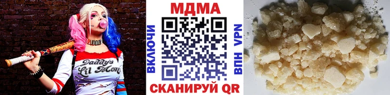 что такое наркотик  Одинцово  МДМА VHQ 