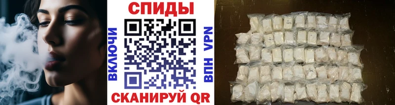 Метамфетамин винт Одинцово