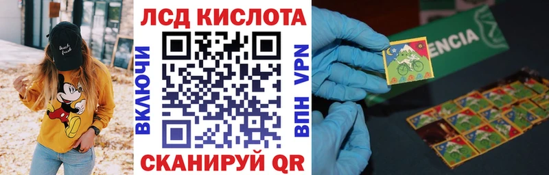Марки N-bome 1,8мг  Одинцово 