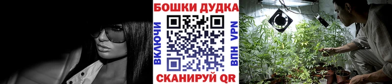Каннабис Ganja  купить наркотик  Одинцово 